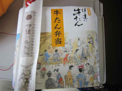 2012_0929_113525-IMG_0119.JPG (1629822 Х)