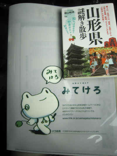 2012_0929_131806-IMG_0143.JPG (1836128 Х)