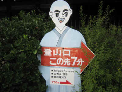 2012_0929_135634-IMG_0152.JPG (1877164 Х)