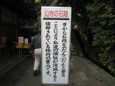 2012_0929_141518-IMG_0182.JPG (1664470 Х)