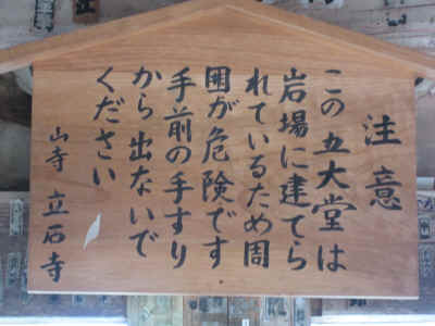 2012_0929_145556-IMG_0227.JPG (1815084 Х)