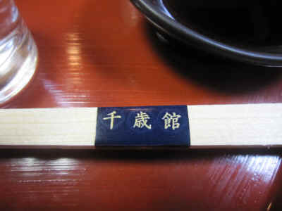 2012_0929_190431-IMG_0286.JPG (1454317 Х)