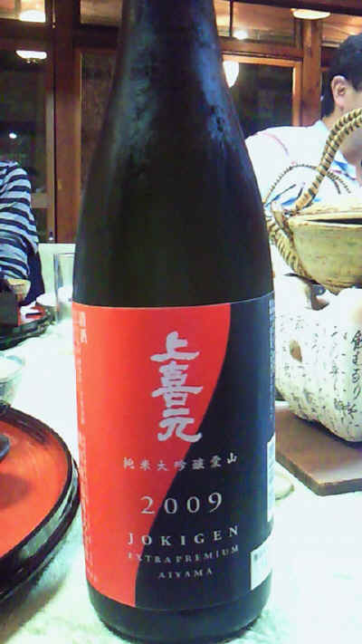2012_0929_201200-NEC_0228.JPG (131328 Х)