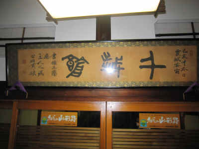 2012_0929_211549-IMG_0403.JPG (1630455 Х)