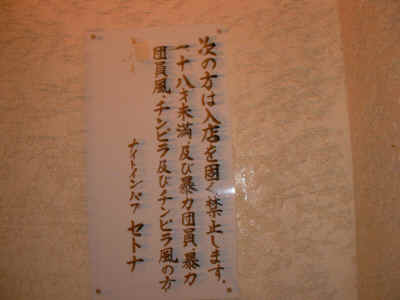 2012_0929_212200-SANY0336.JPG (1614733 Х)