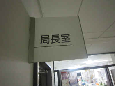 2012_0930_103512-IMG_0497.JPG (1517658 Х)