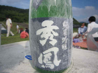 2012_0930_140225-IMG_0572.JPG (2128207 Х)