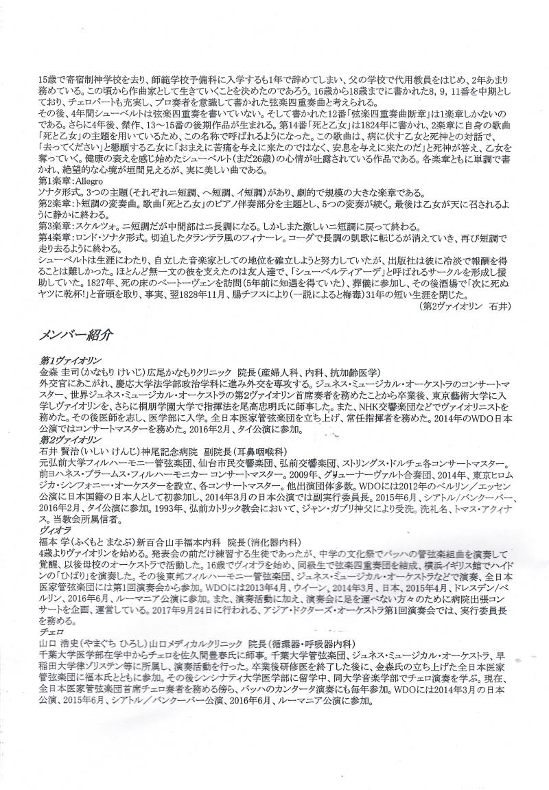 tdq_20160926_0004.jpg (4284479 oCg)