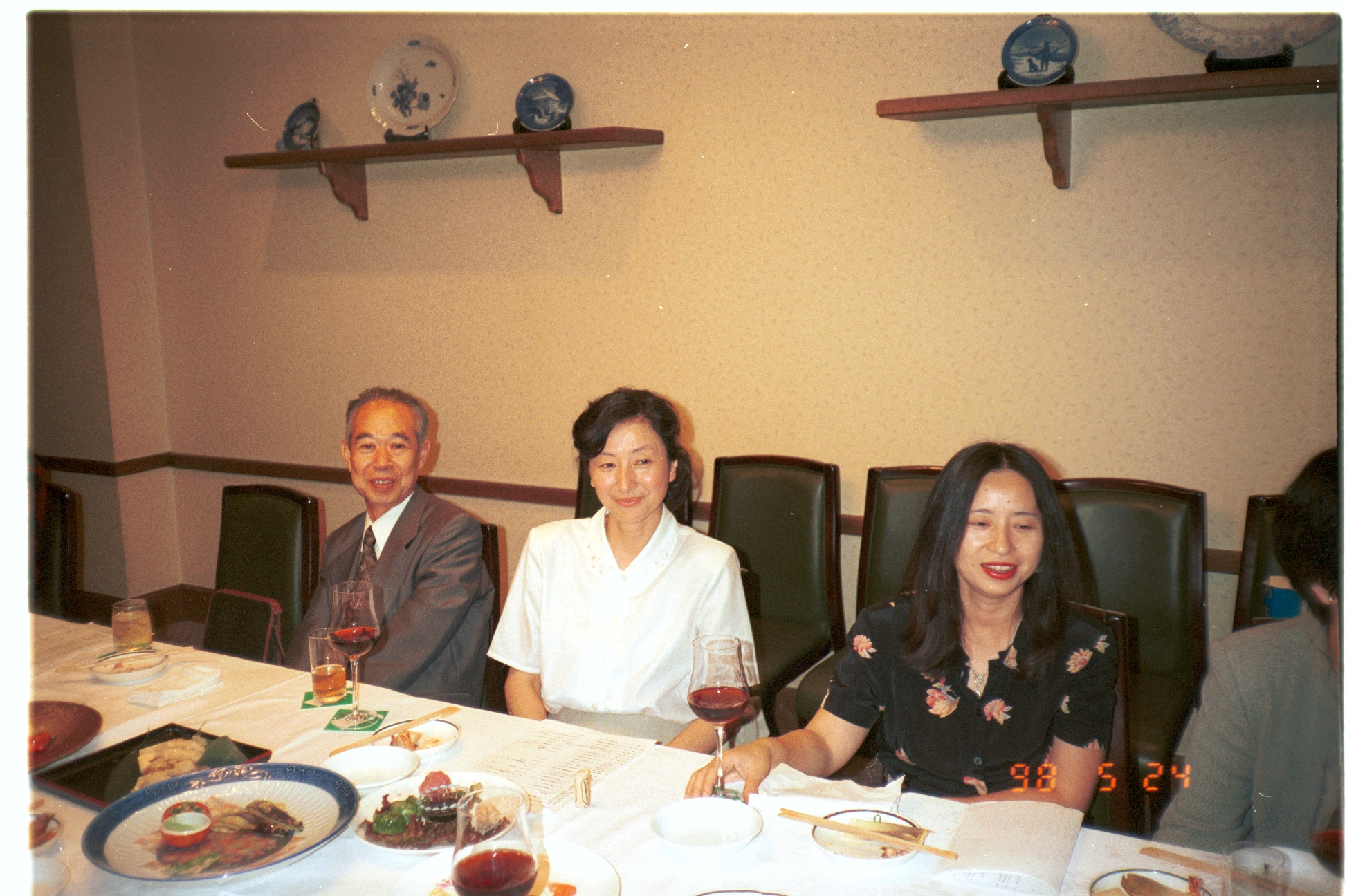 小石川高校英語研究会ob会 1998 05 23