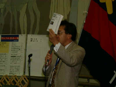 dscf0024.jpg (155408 バイト)