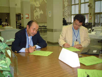 dscf1933.jpg (304452 バイト)