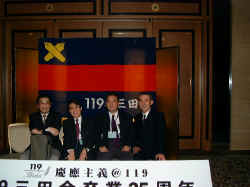dscf1280.jpg (147479 バイト)