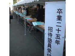 dscf2899b.jpg (461834 Х)